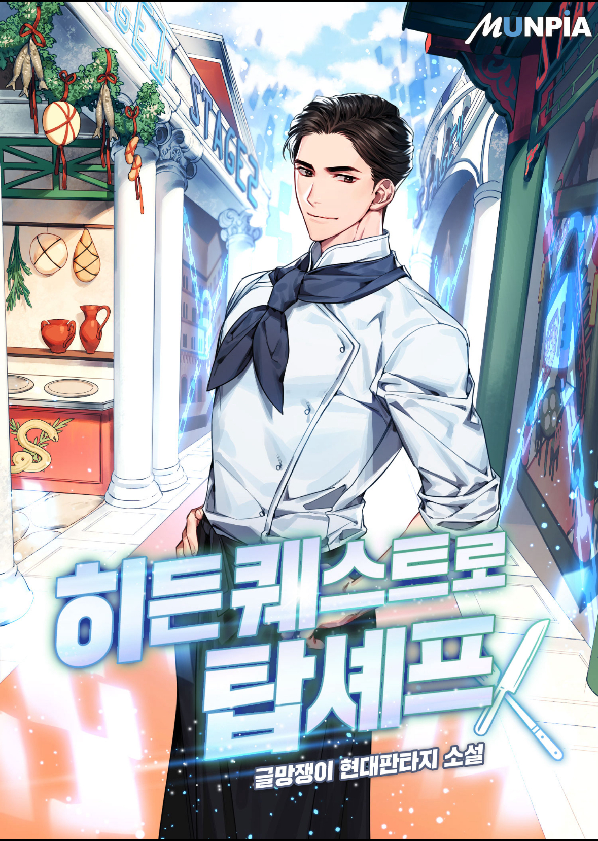 9-new-menu-salad-sk-novels